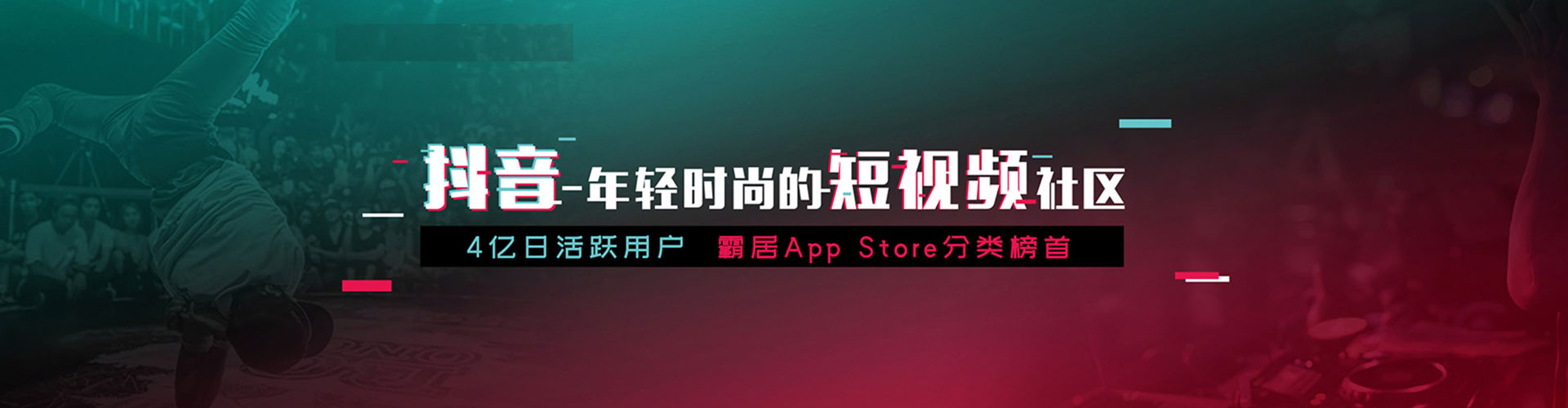 荔城sem竞价员