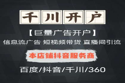 精准投放，SEM托管案例展示