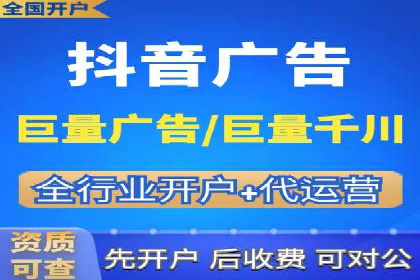 信息流广告代理市场案例分析