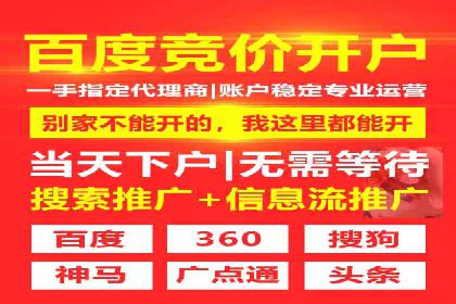 百度推广运营实战经验：提升广告点击率的方法