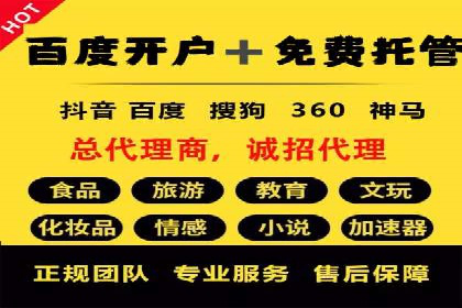 竞价广告在移动端的运用：XX应用的案例分享