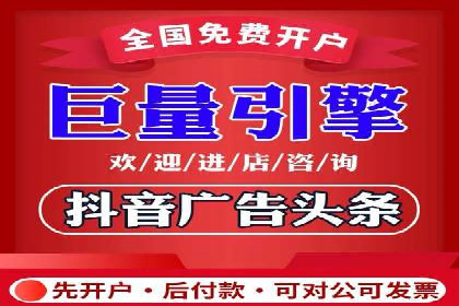 广告主必看：信息流广告优化的成功与失败案例
